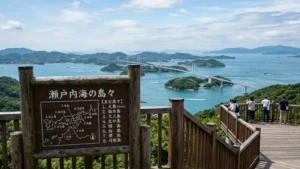 Japanese Island Names